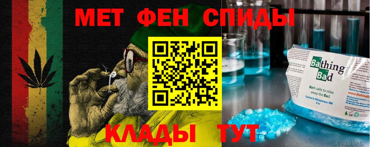 Амфетамин 98% Верхняя Салда