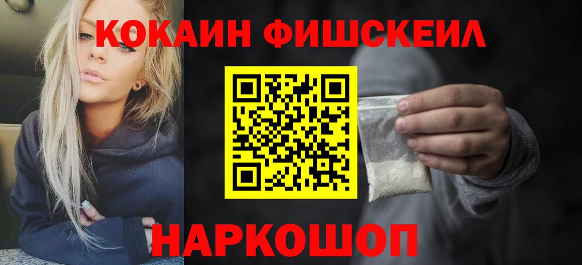 COCAIN Перу Верхняя Салда