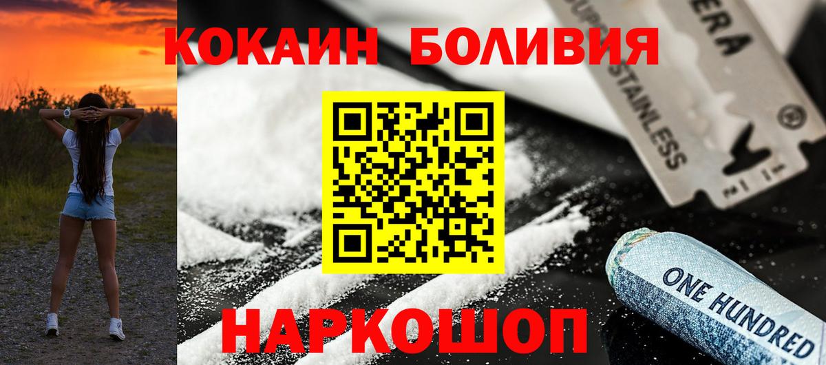 Верхняя Салда  Кокаин 99%  Вход с VPN  КОКАИН Эквадор 