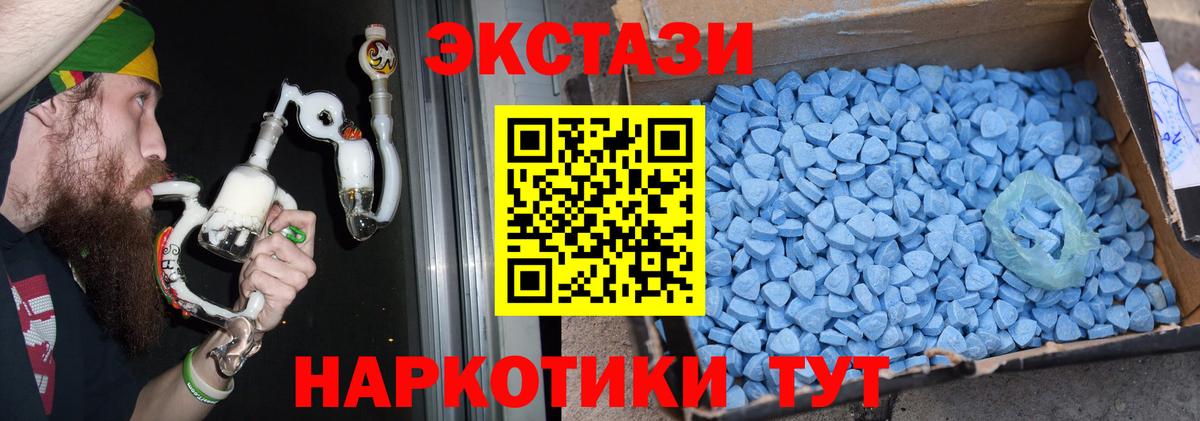 МЕТАМФЕТАМИН  COCAIN  Мефедрон   АМФЕТАМИН   ГАШИШ  Экстази  ГАШИШ  Вейп ТГК  Вход с VPN  Верхняя Салда  МАРИХУАНА 