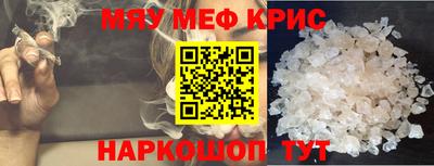 каннабис Ликино-Дулёво