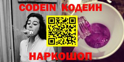 гашик Ливны