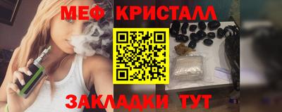 каннабис Ликино-Дулёво
