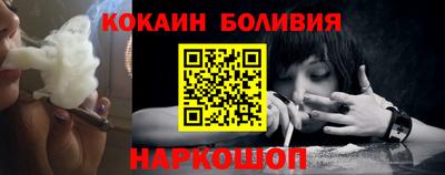 гашик Ливны