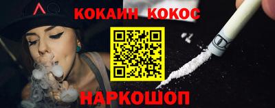 каннабис Ликино-Дулёво