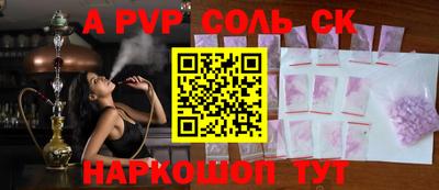 герыч Лесосибирск
