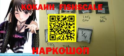 гашик Ливны