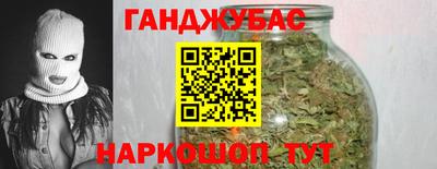 каннабис Ликино-Дулёво