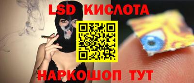 гашик Ливны