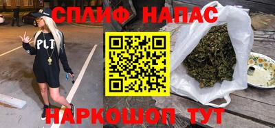 каннабис Ликино-Дулёво