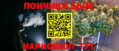 гашик Ливны