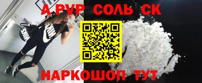 гашик Ливны