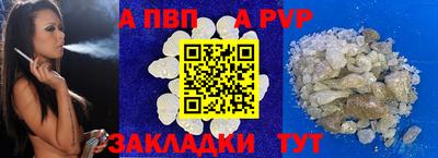 герыч Лесосибирск