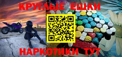 гашик Ливны