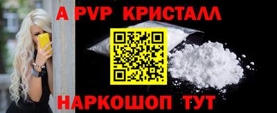 гашик Ливны
