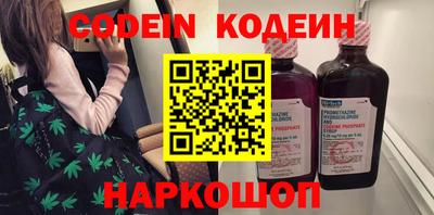 герыч Лесосибирск