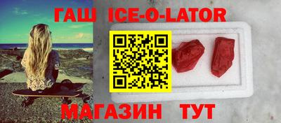 герыч Лесосибирск