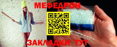 герыч Лесосибирск
