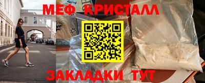 каннабис Ликино-Дулёво