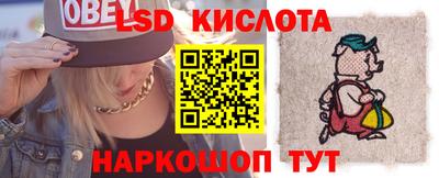 гашик Ливны