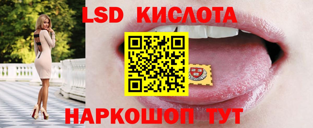 Лсд 25 экстази  Вход с VPN  LSD-25 экстази ecstasy  Верхняя Салда  Лсд 25 экстази кислота 
