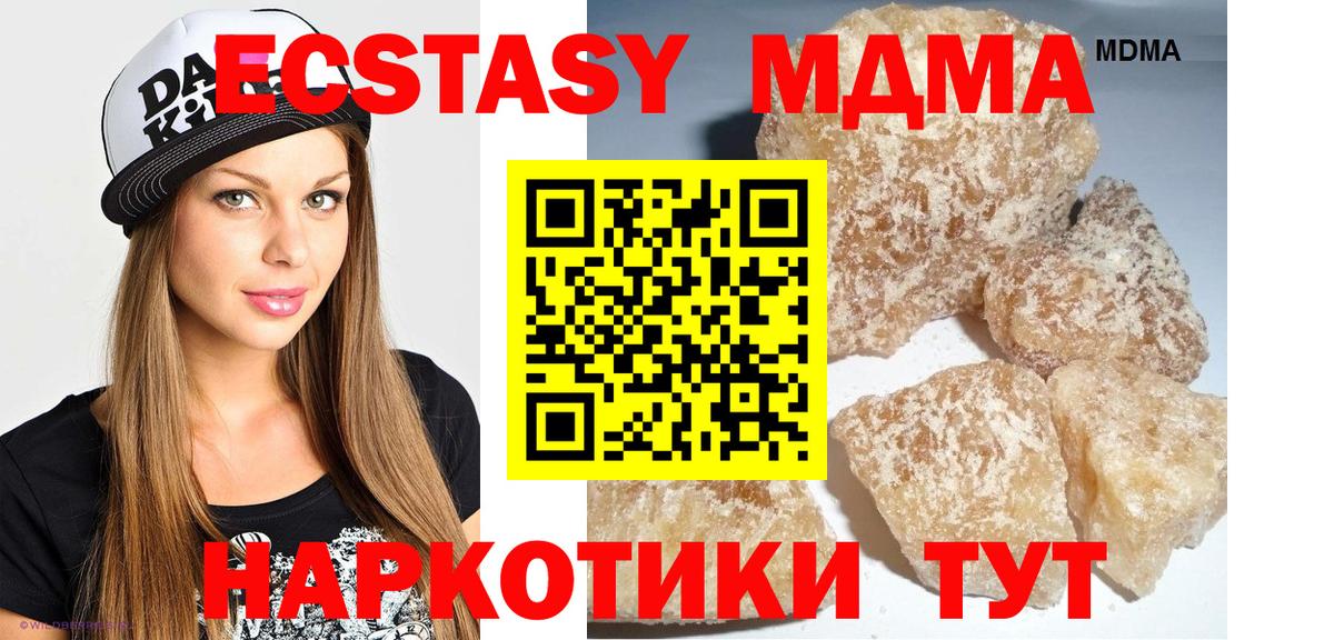 Верхняя Салда  МДМА молли  Вход с VPN 