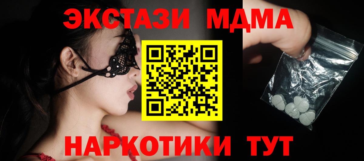 МДМА VHQ Верхняя Салда