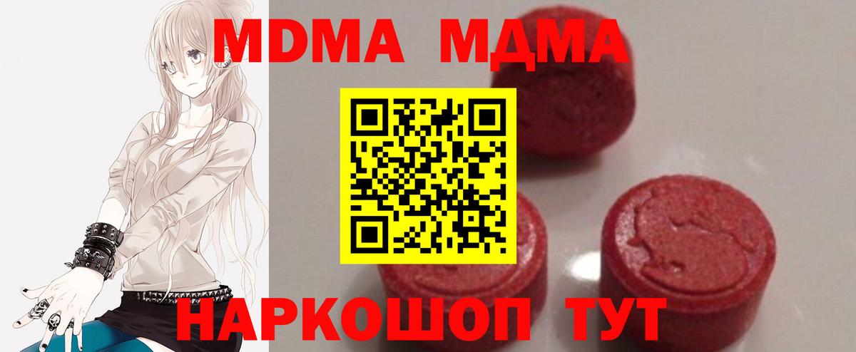 Псилоцибиновые грибы Верхняя Салда
