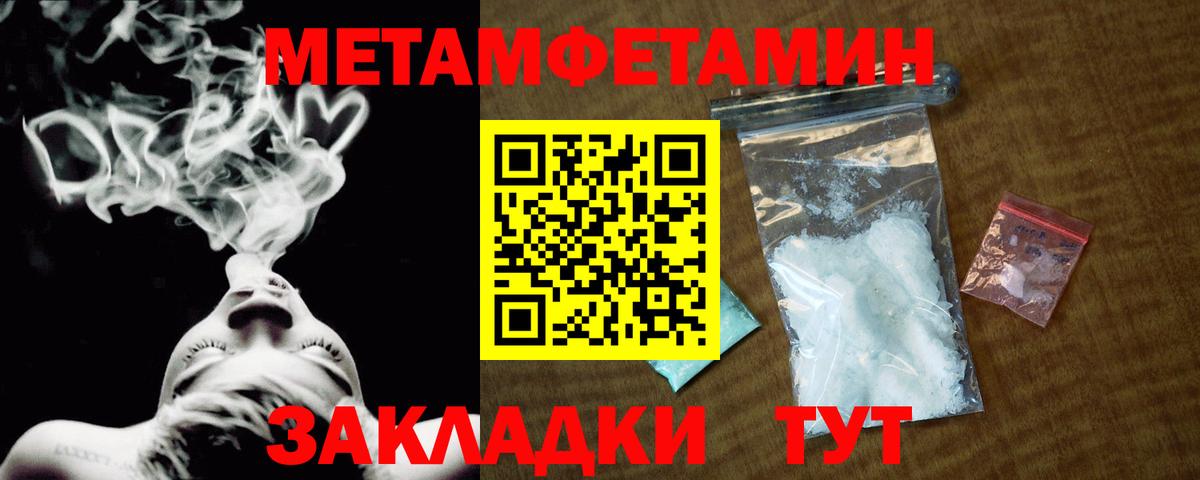 Верхняя Салда  МЕТАМФЕТАМИН винт  Вход с VPN  МЕТАМФЕТАМИН винт 
