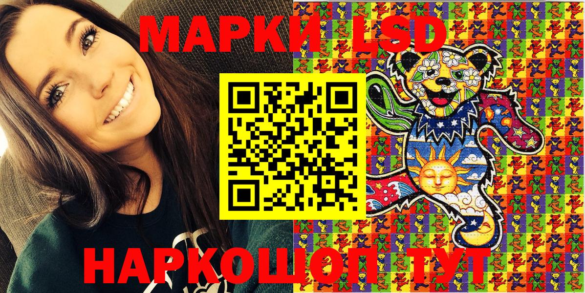 где купить   Марки NBOMe 1500мкг  Вход с VPN  Верхняя Салда 