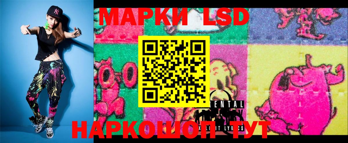 Марки NBOMe 1500мкг Верхняя Салда