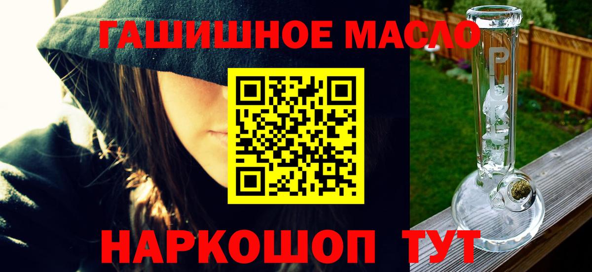 Дистиллят ТГК жижа Верхняя Салда