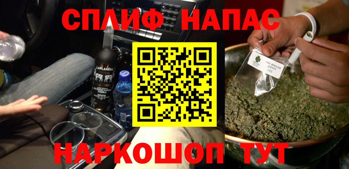 Бошки Шишки MAZAR  Конопля конопля  Вход с VPN  Конопля конопля  Верхняя Салда 